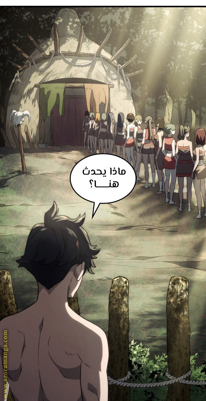 الصفحة 58