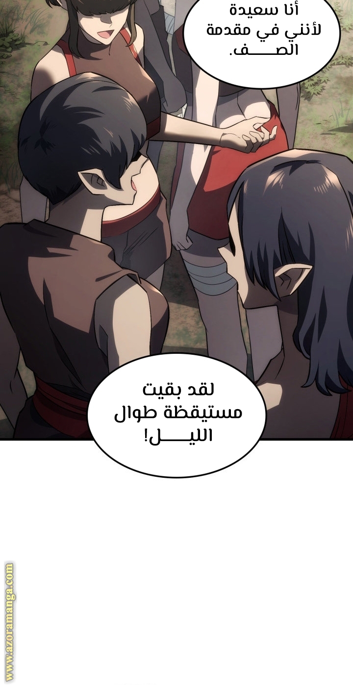 الصفحة 60