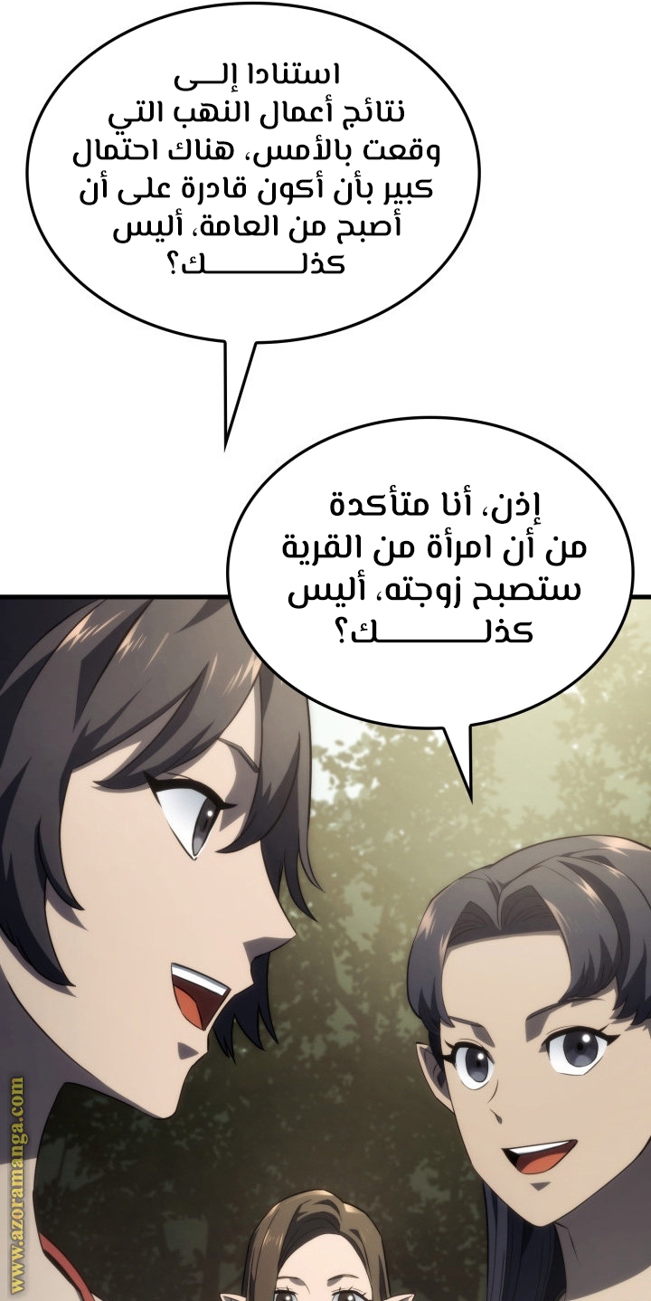 الصفحة 61