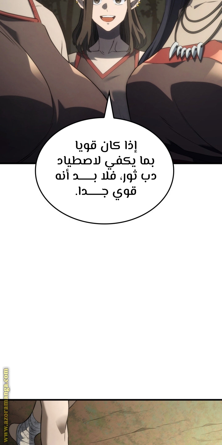 الصفحة 62