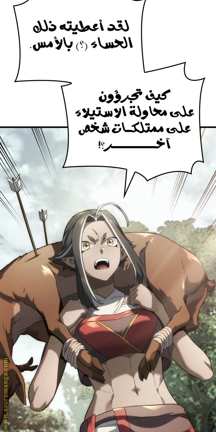 الصفحة 64