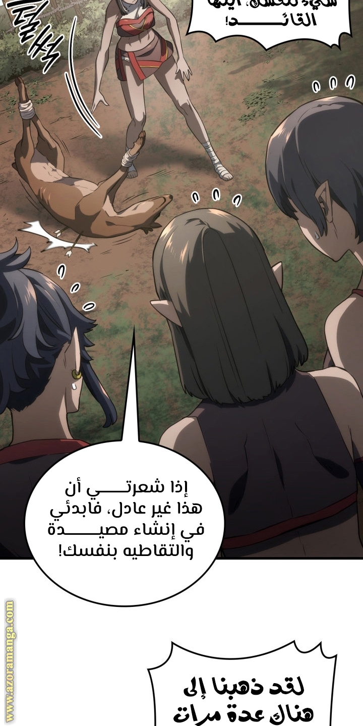 الصفحة 66