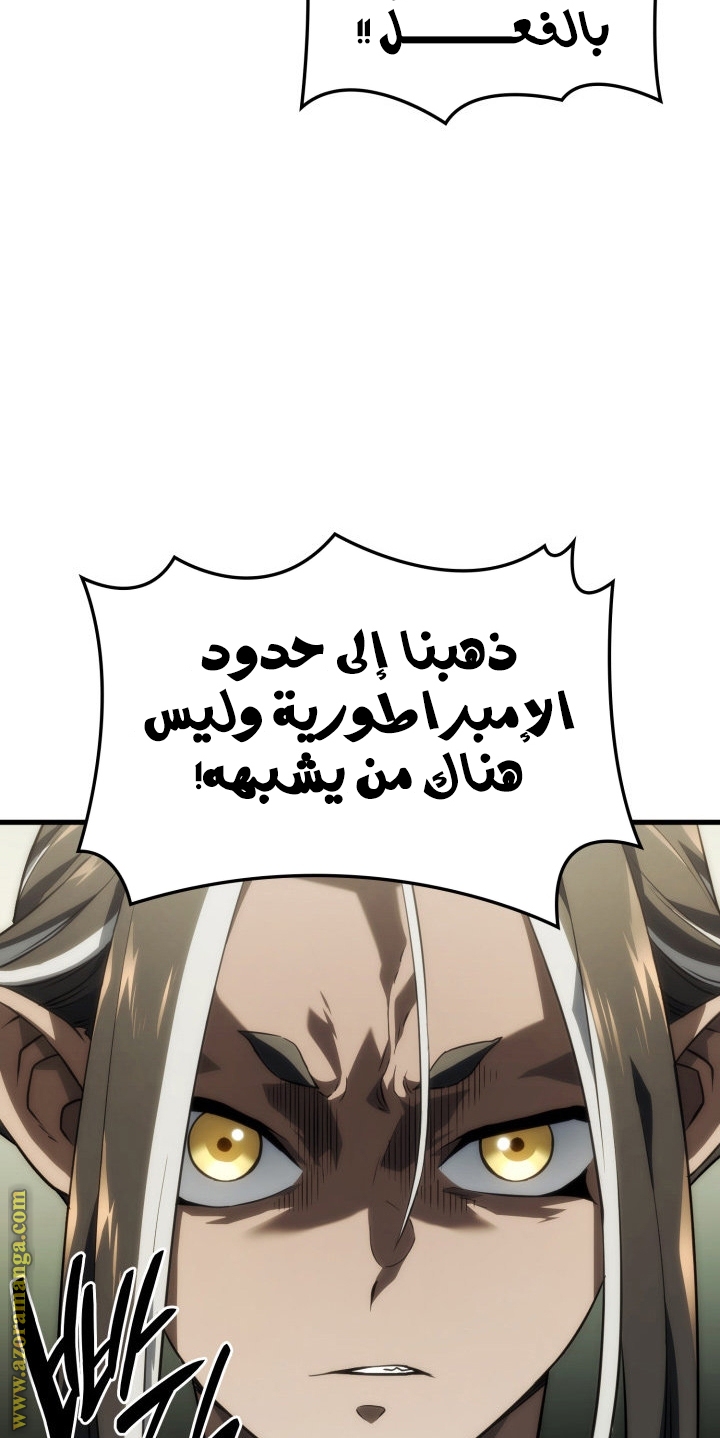 الصفحة 67