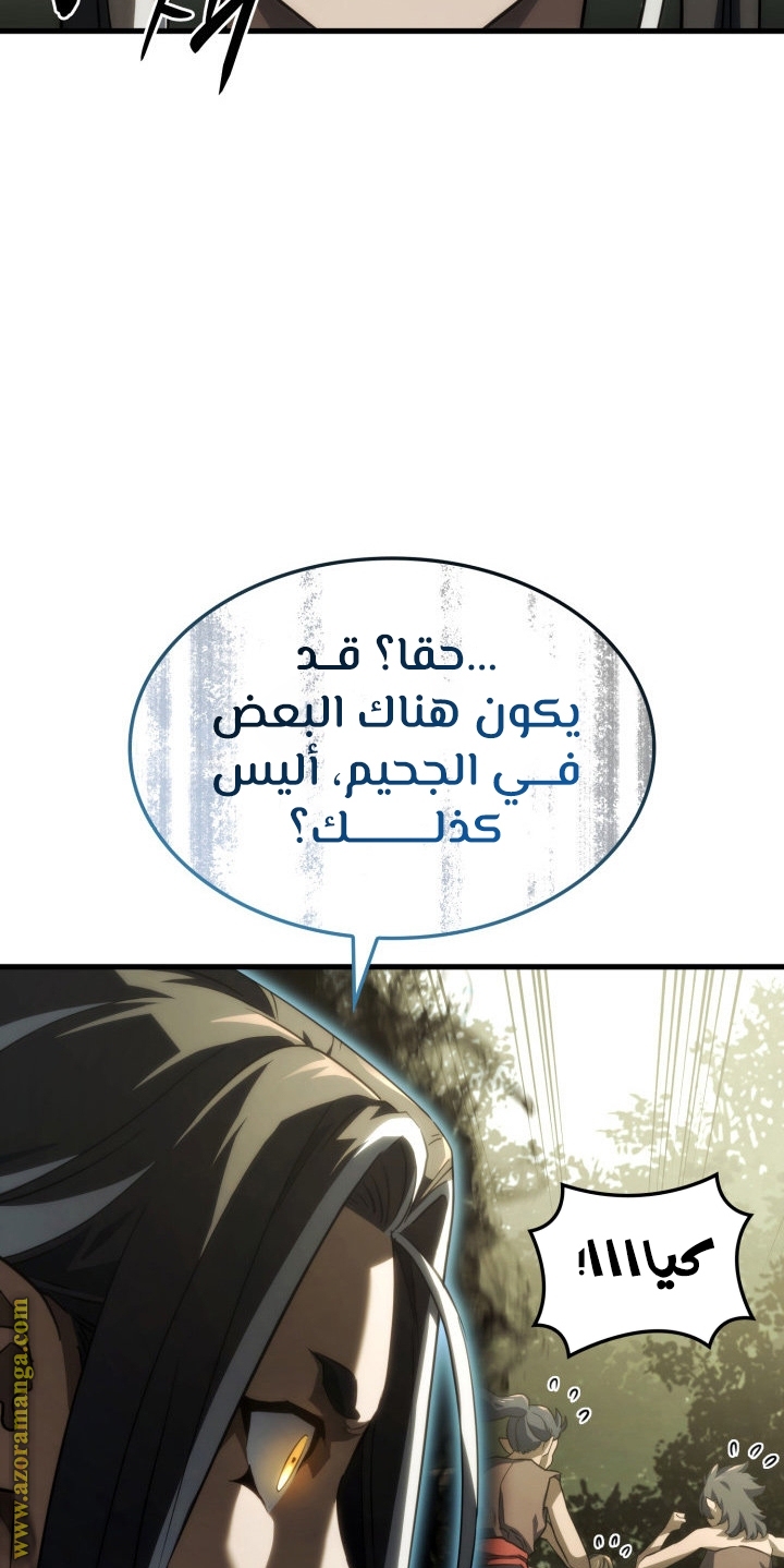 الصفحة 68