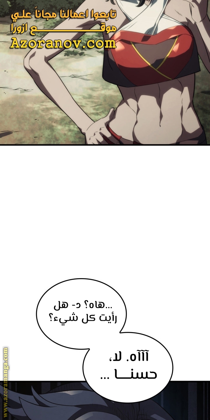 الصفحة 72