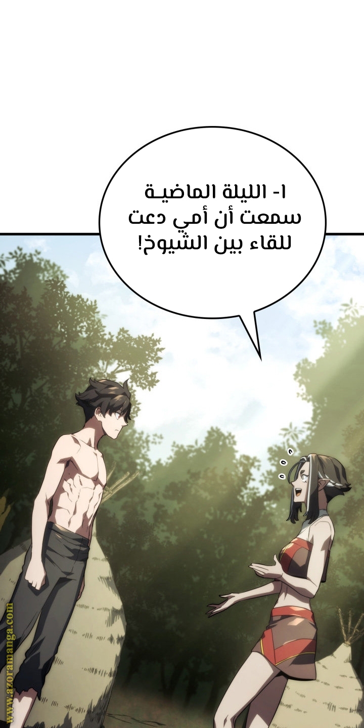 الصفحة 74