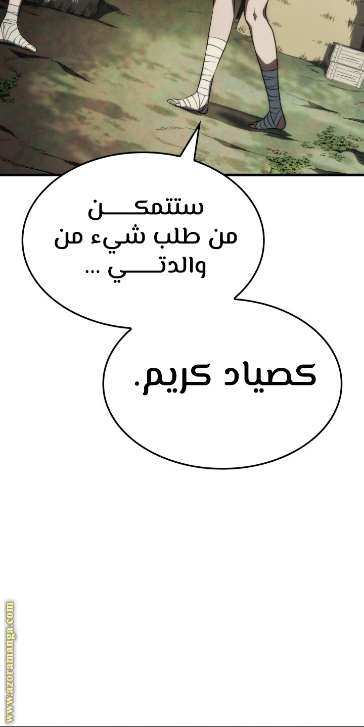 الصفحة 75