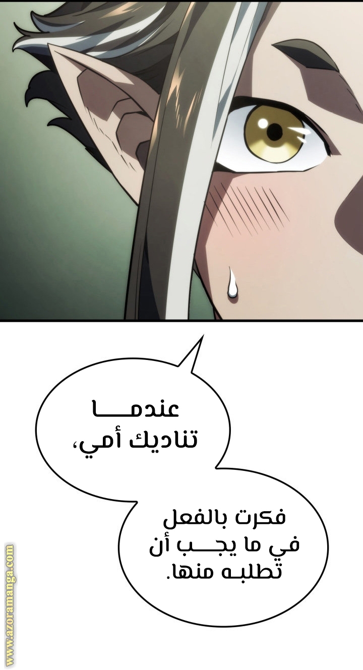 الصفحة 76