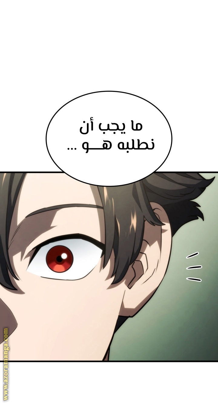 الصفحة 77