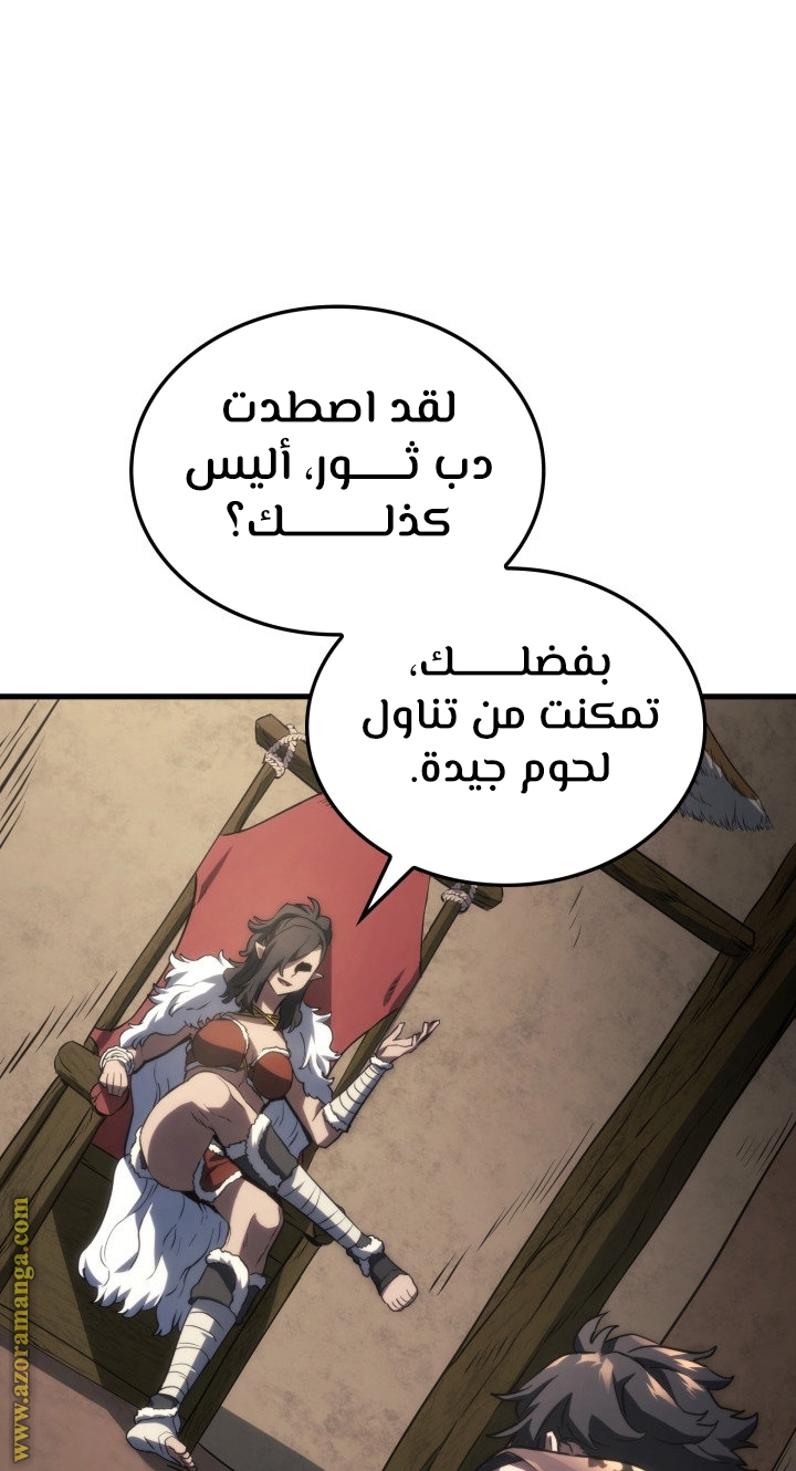الصفحة 86