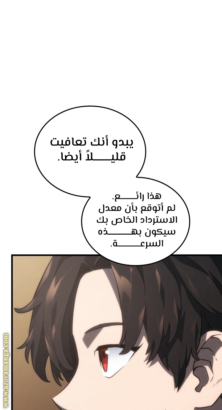 الصفحة 89