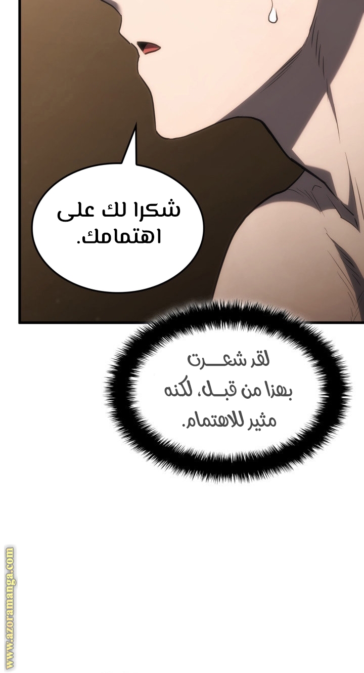 الصفحة 90