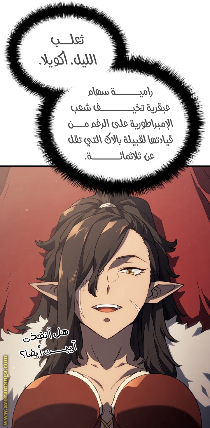 الصفحة 91