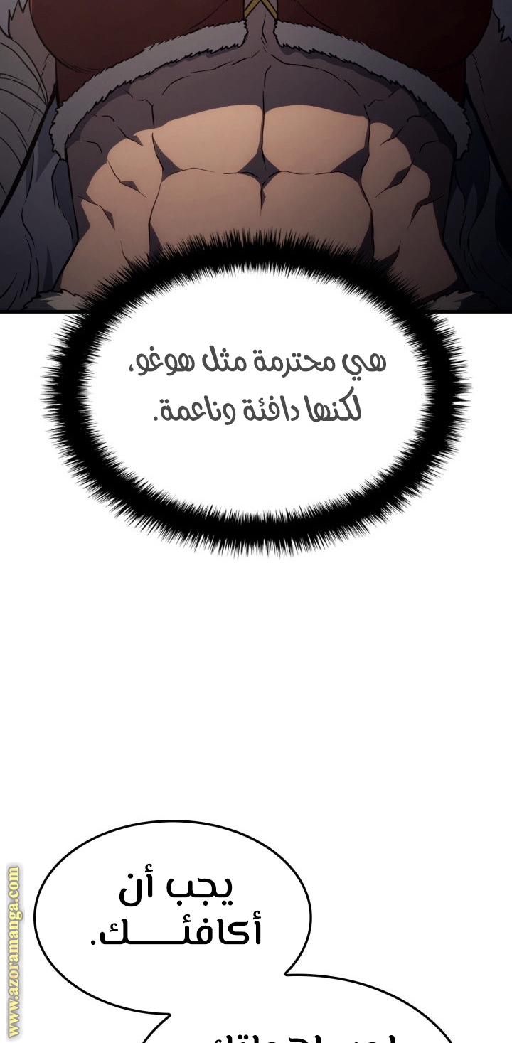 الصفحة 92