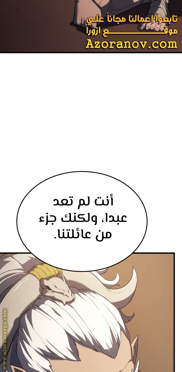 الصفحة 94