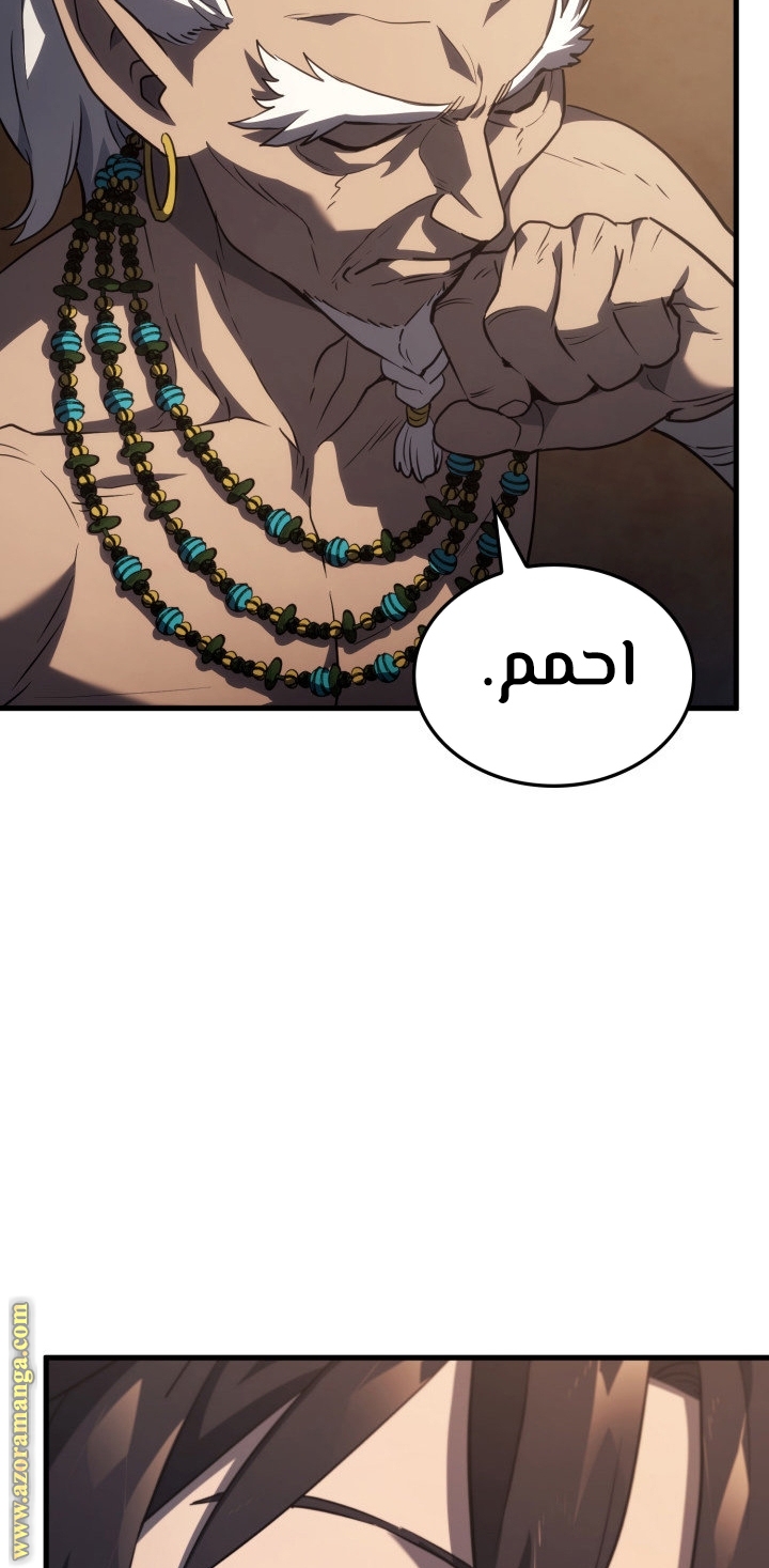 الصفحة 95