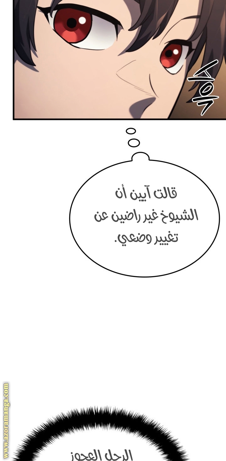 الصفحة 96