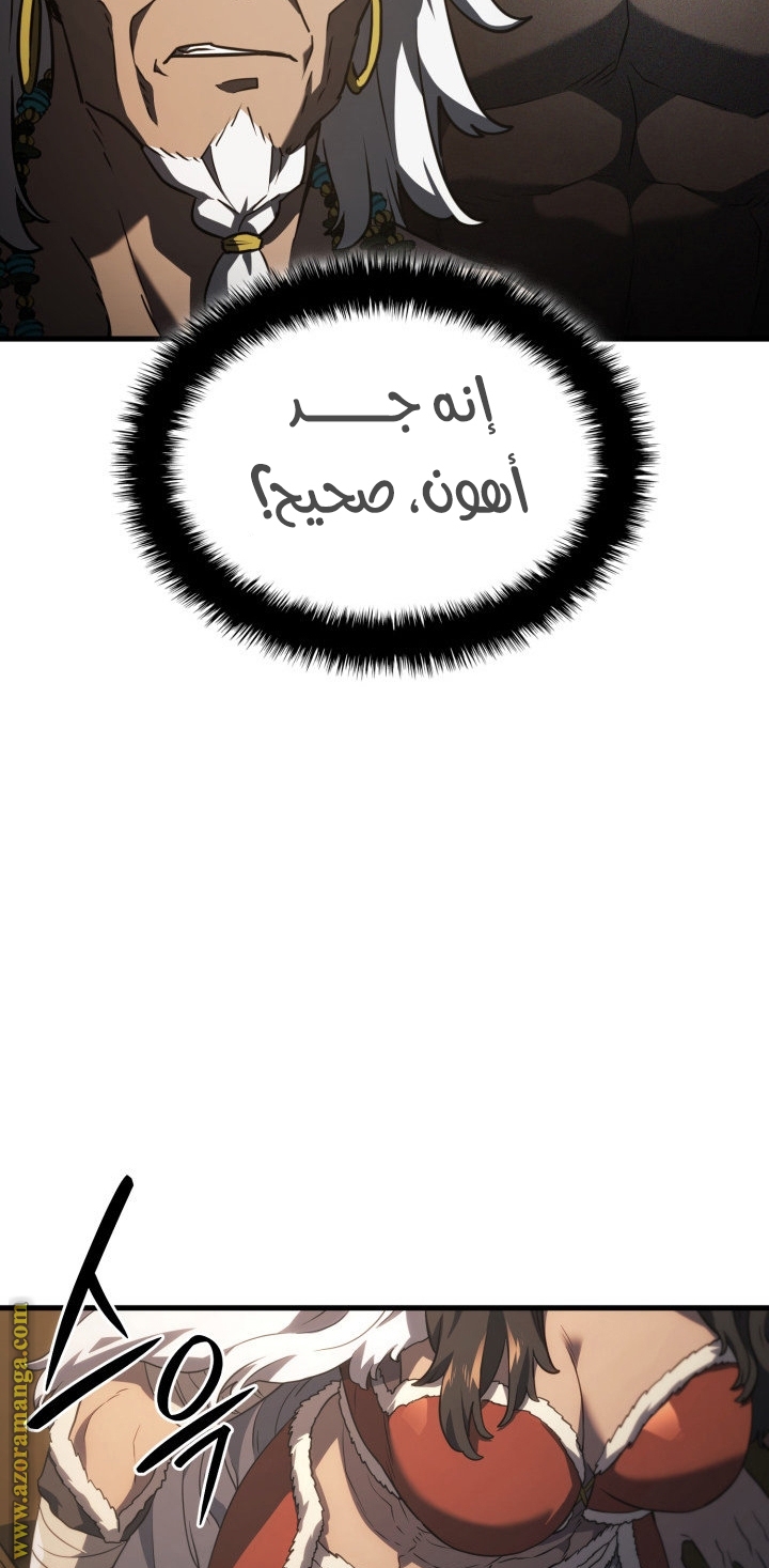 الصفحة 98