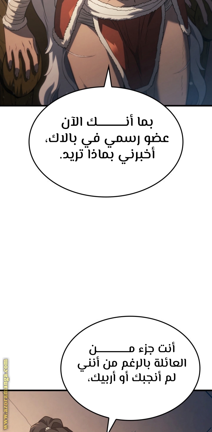 الصفحة 99