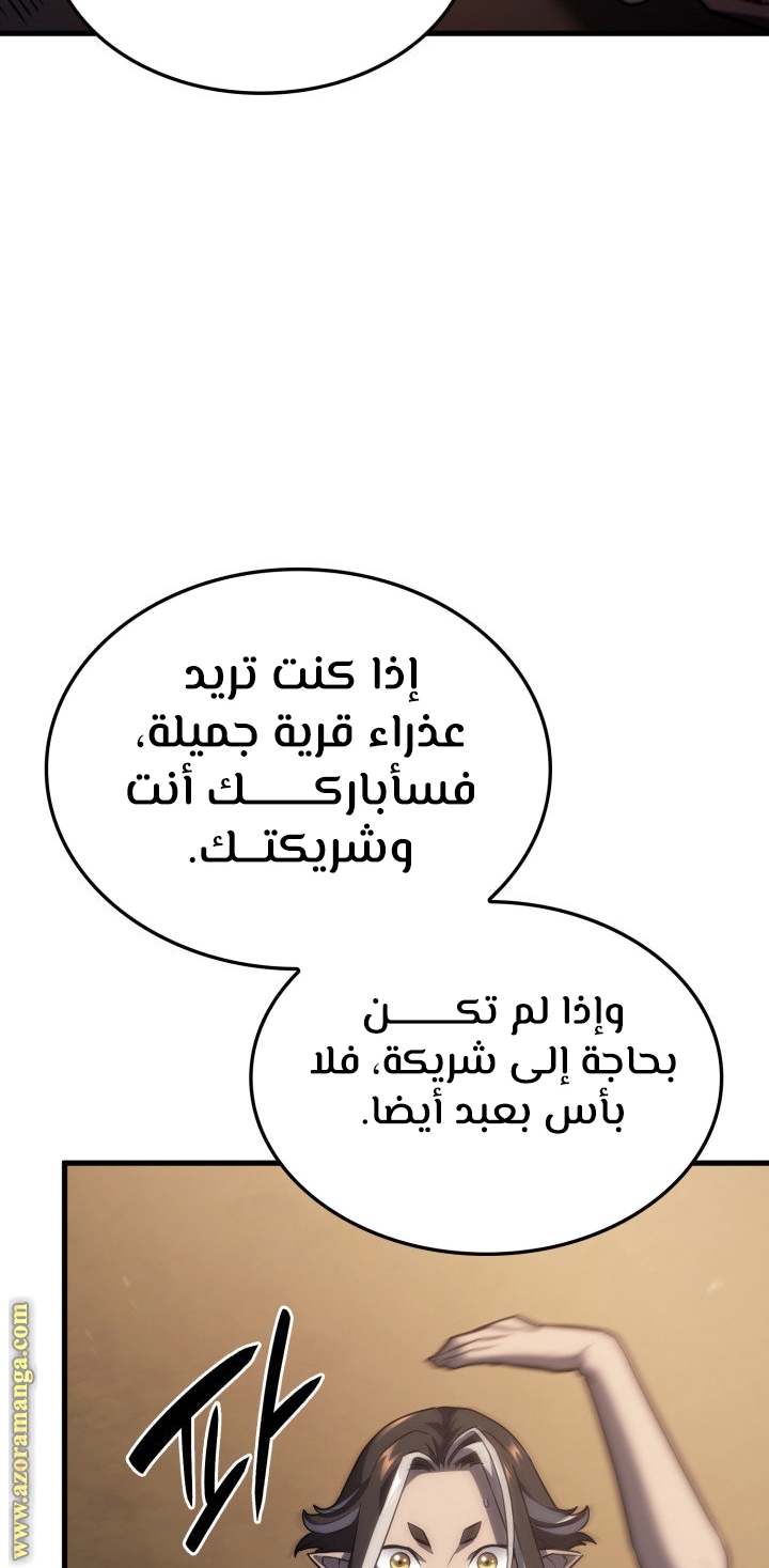 الصفحة 101