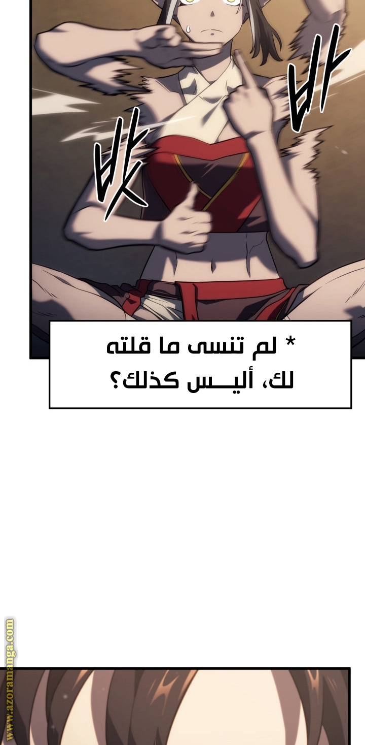 الصفحة 102