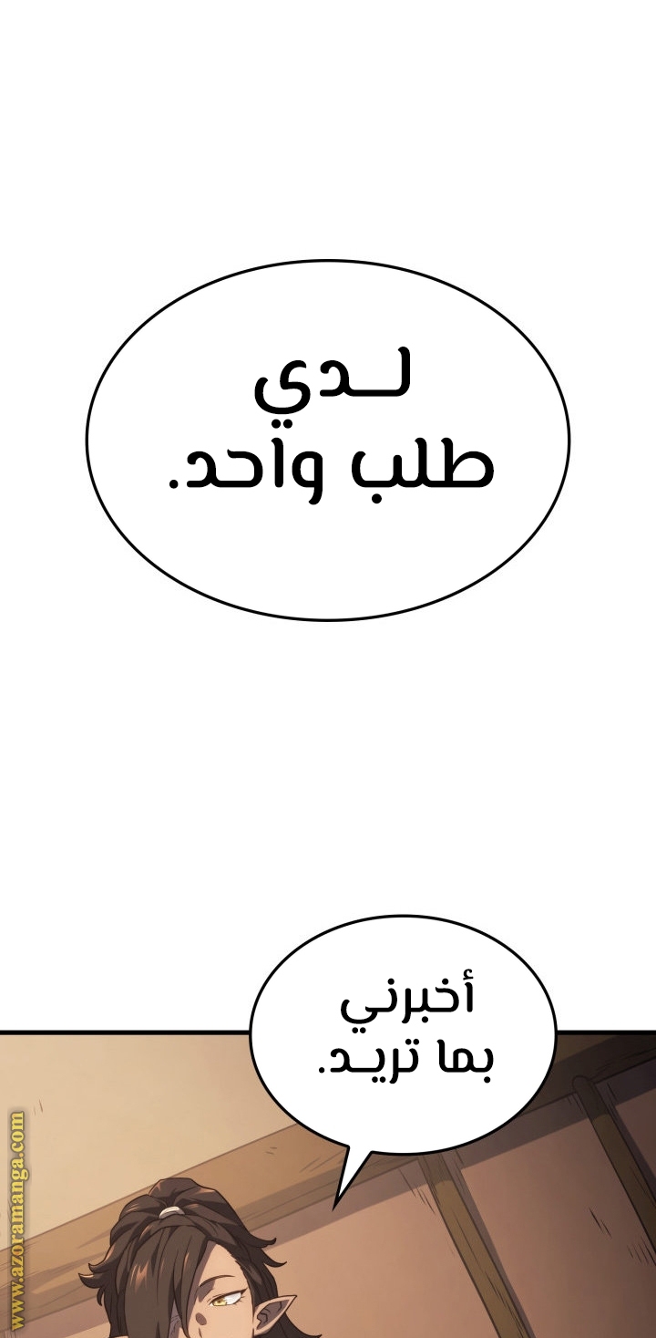 الصفحة 104