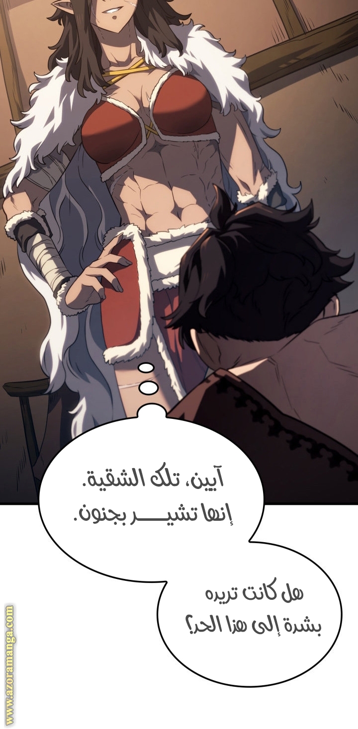 الصفحة 105