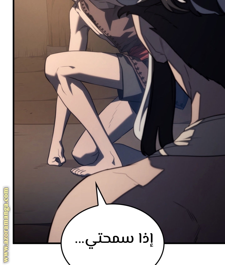 الصفحة 107