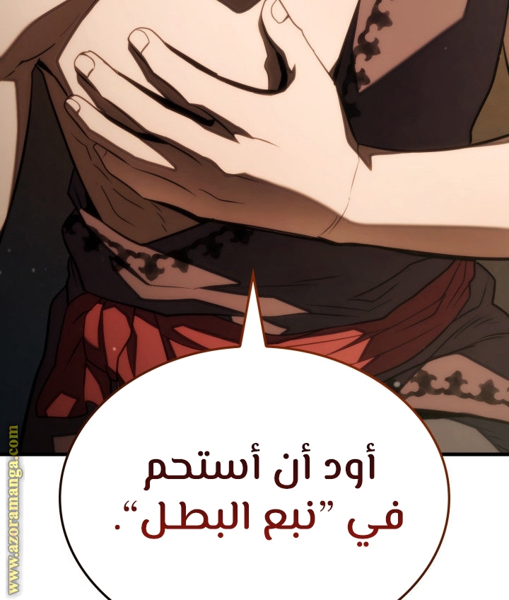 الصفحة 110