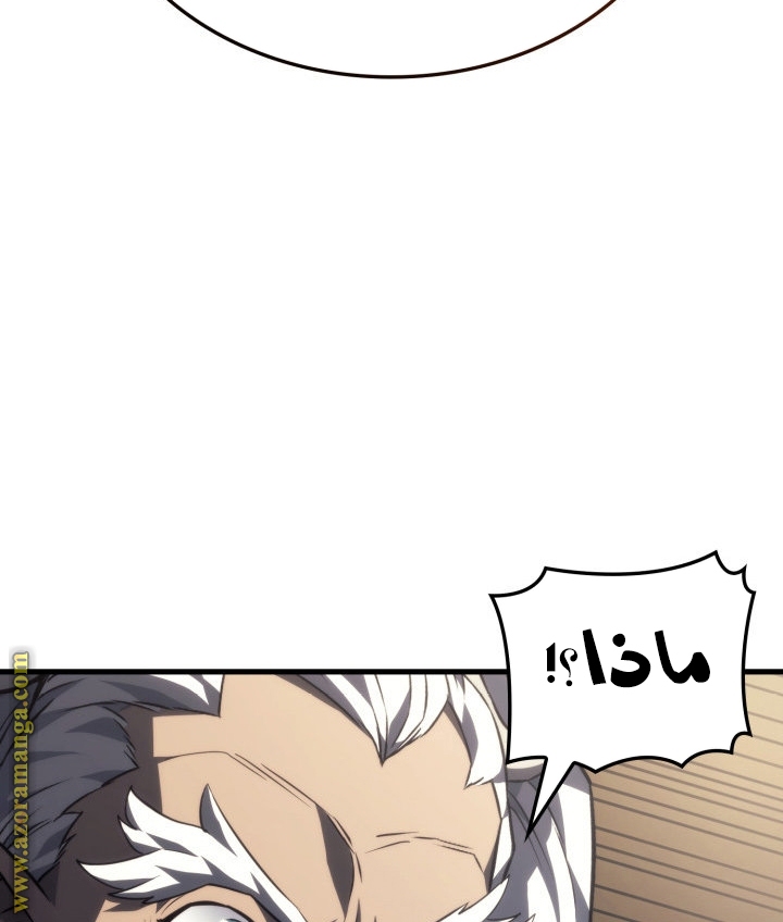 الصفحة 111
