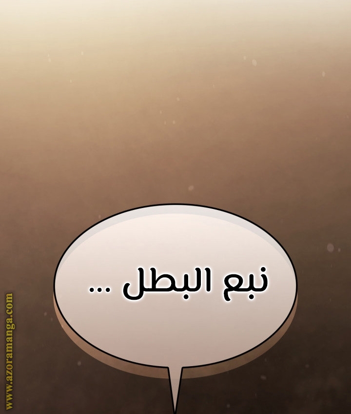 الصفحة 116