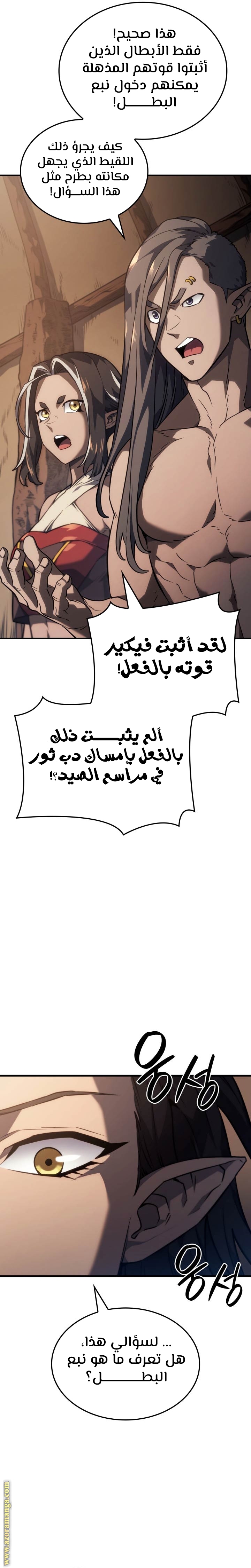 الصفحة 3