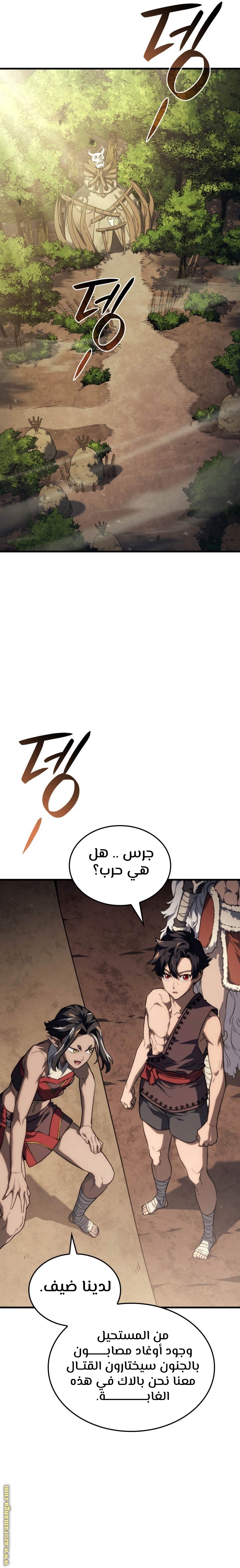 الصفحة 7