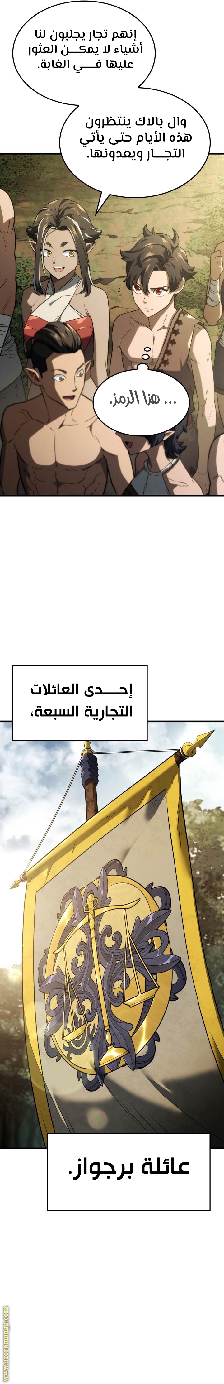 الصفحة 11