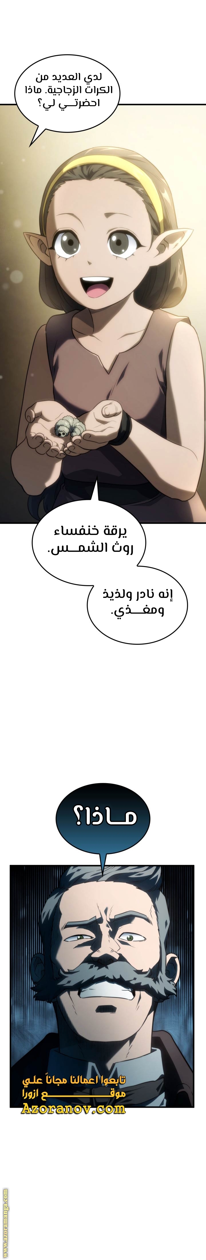 الصفحة 21