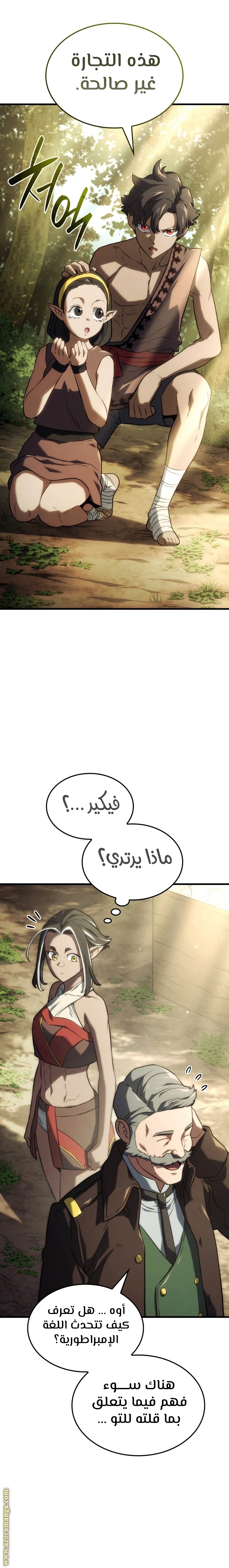 الصفحة 24