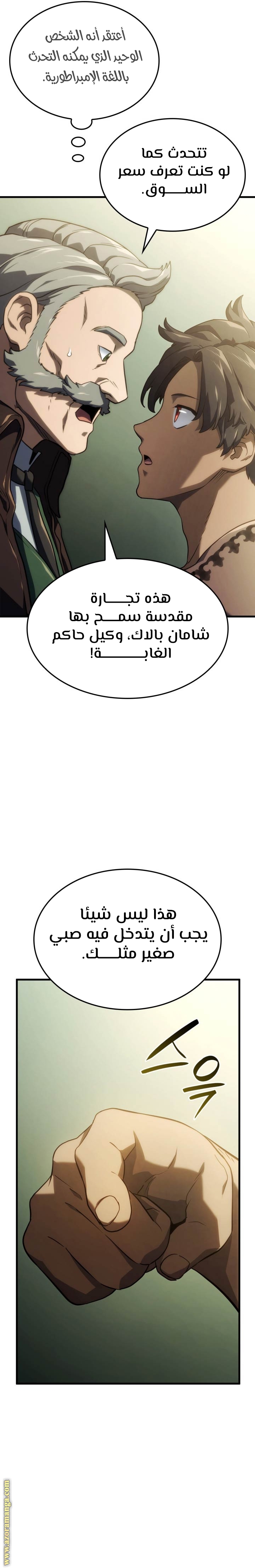 الصفحة 26