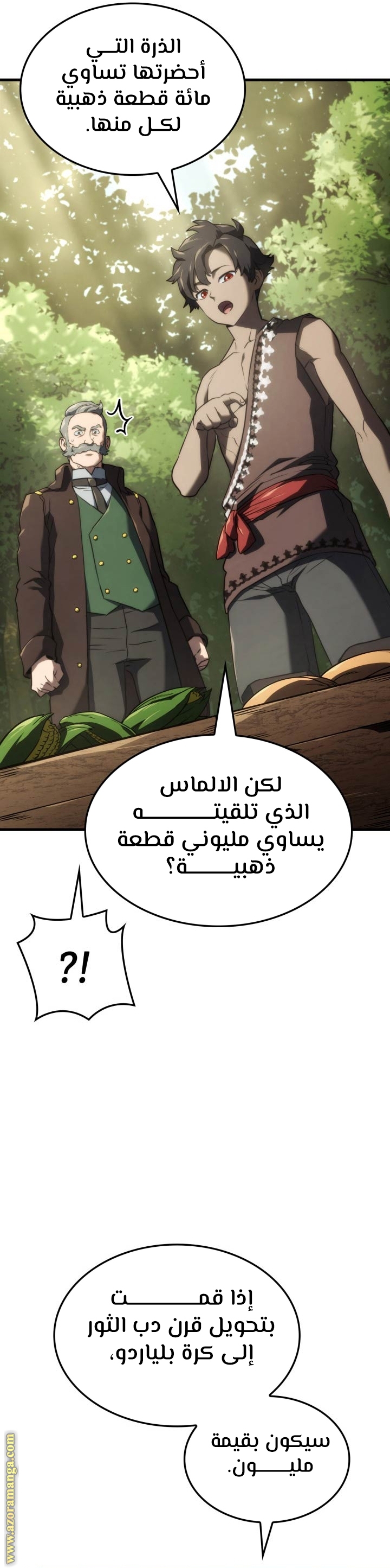 الصفحة 27