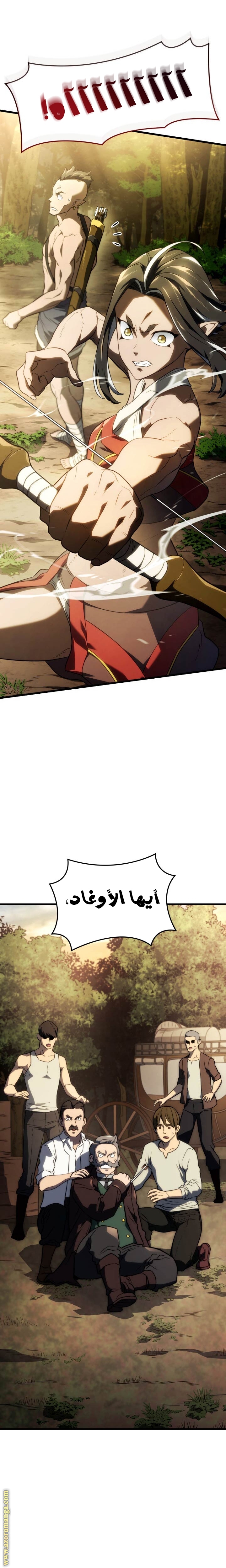 الصفحة 33