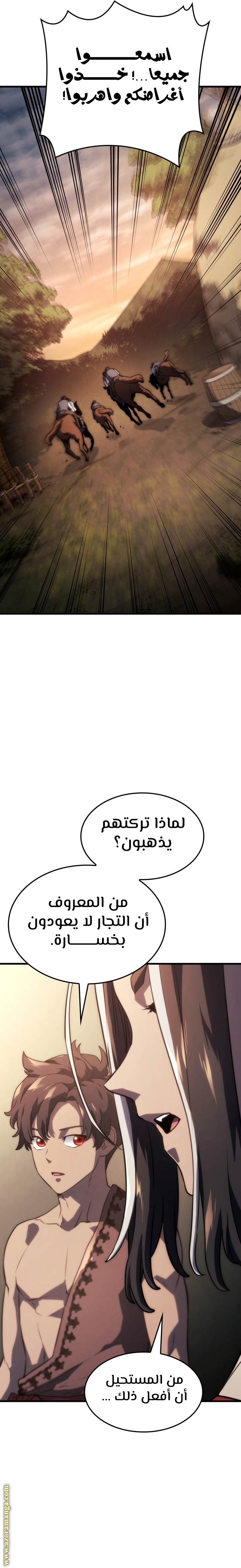 الصفحة 35