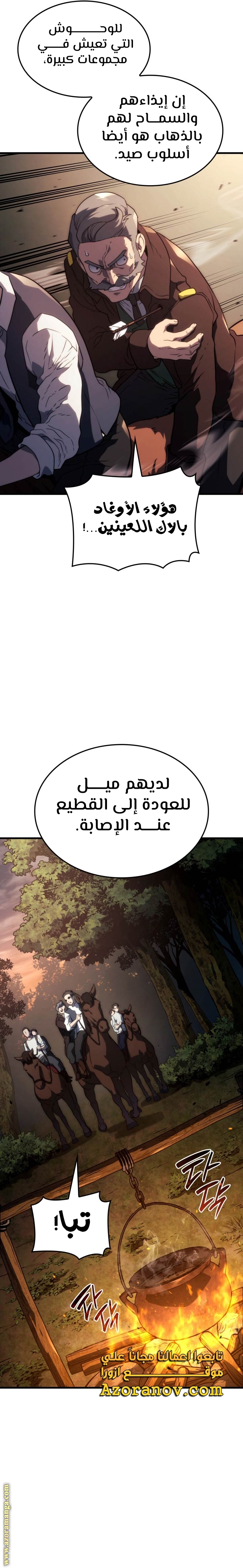 الصفحة 36