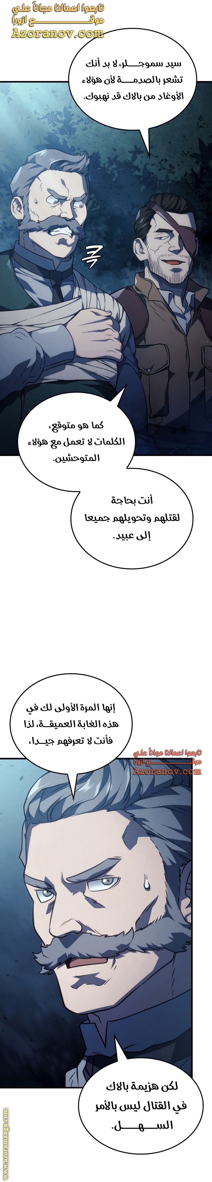 الصفحة 2