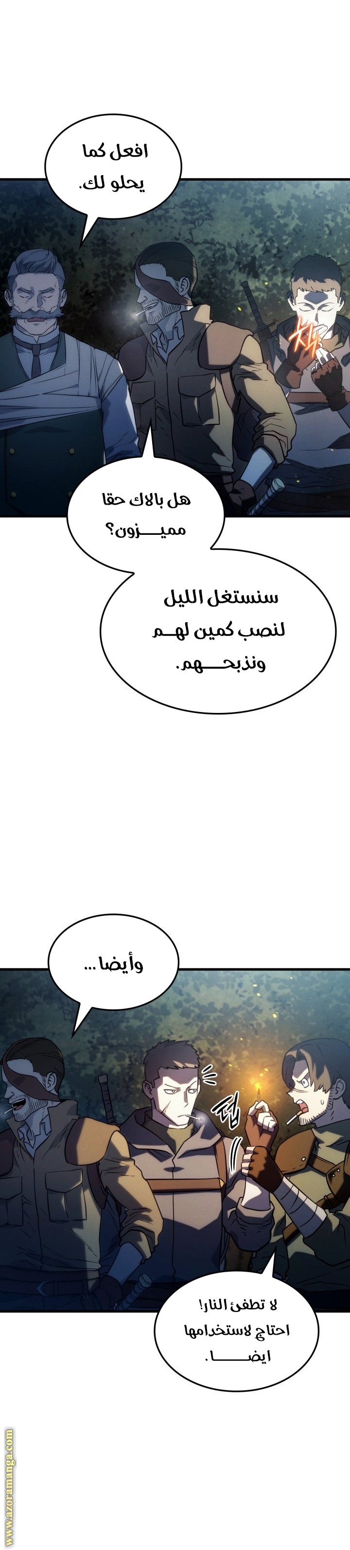 الصفحة 5