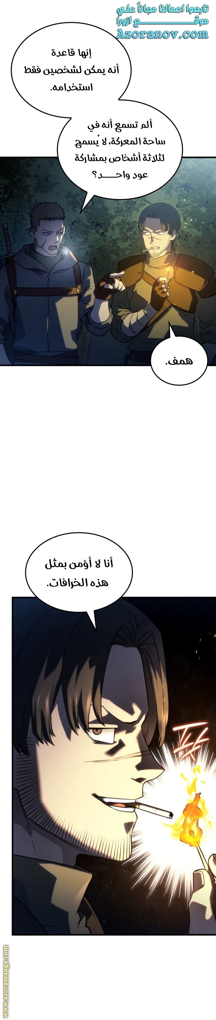الصفحة 6