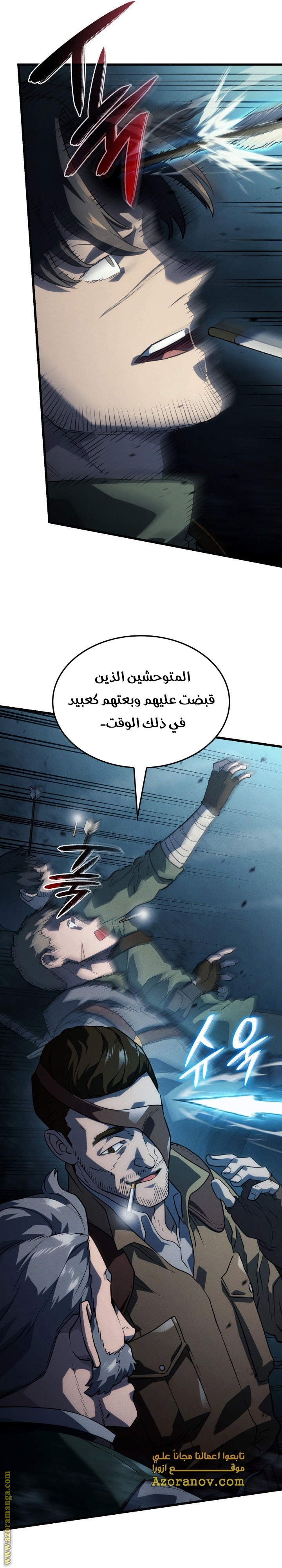 الصفحة 7