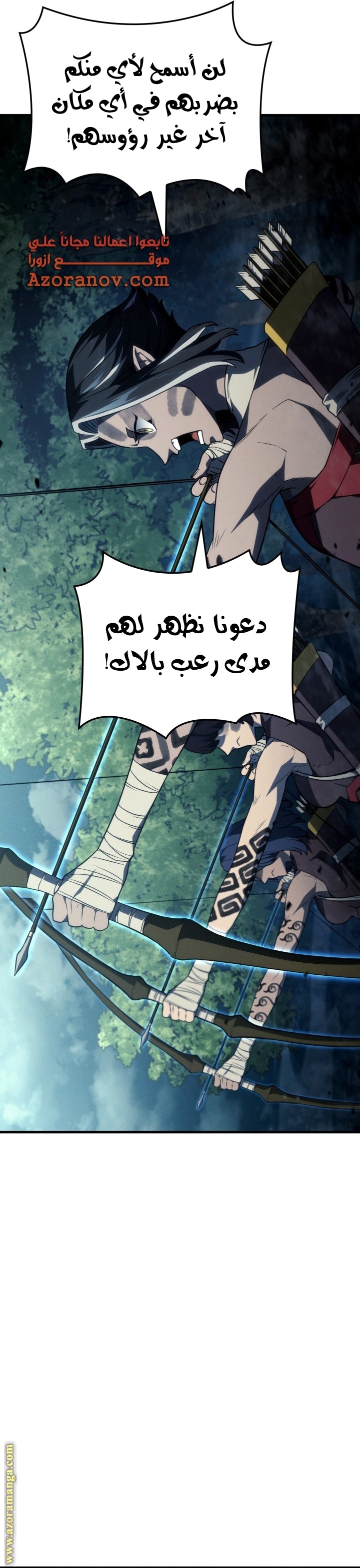 الصفحة 10