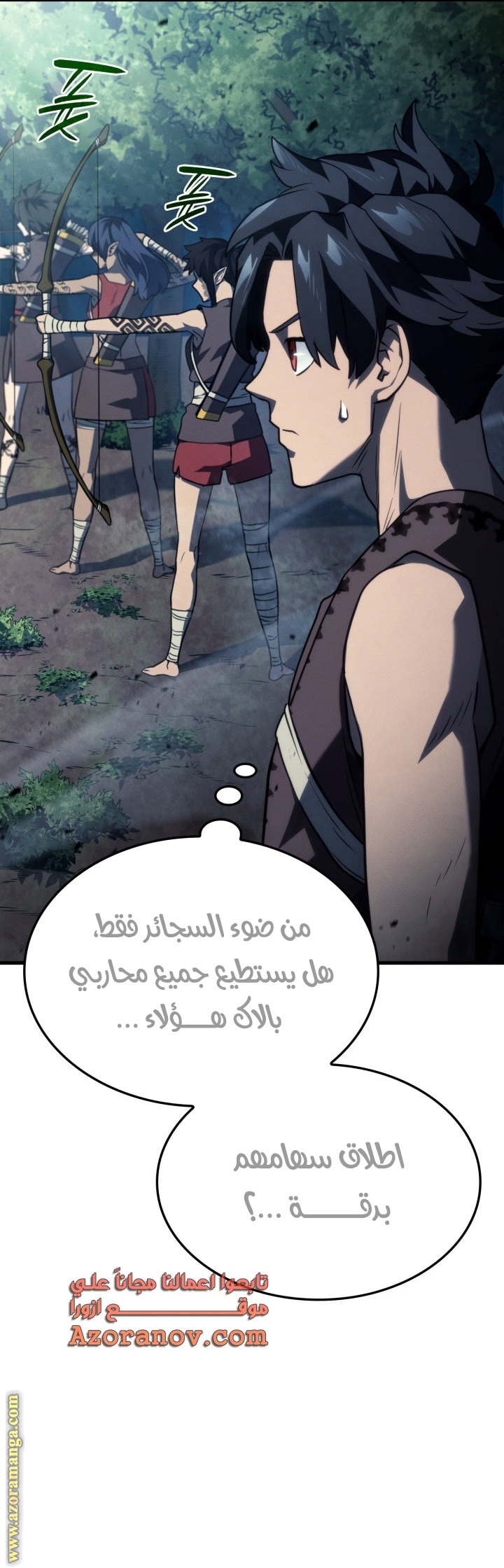 الصفحة 11