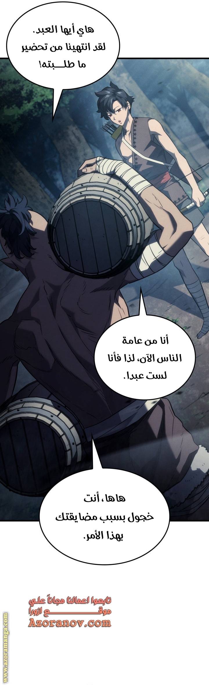 الصفحة 12