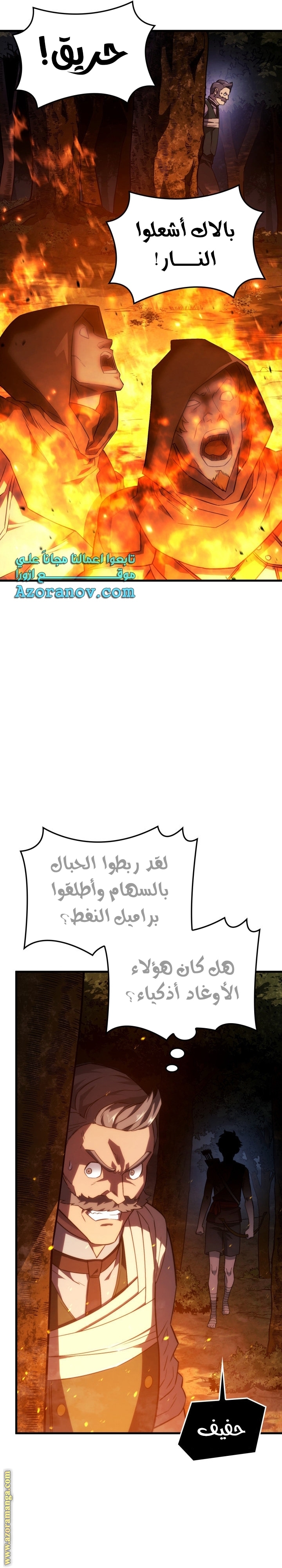 الصفحة 19