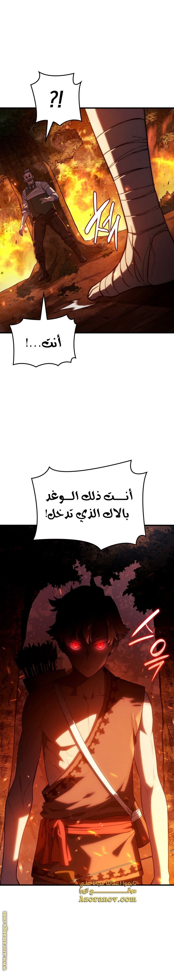 الصفحة 20